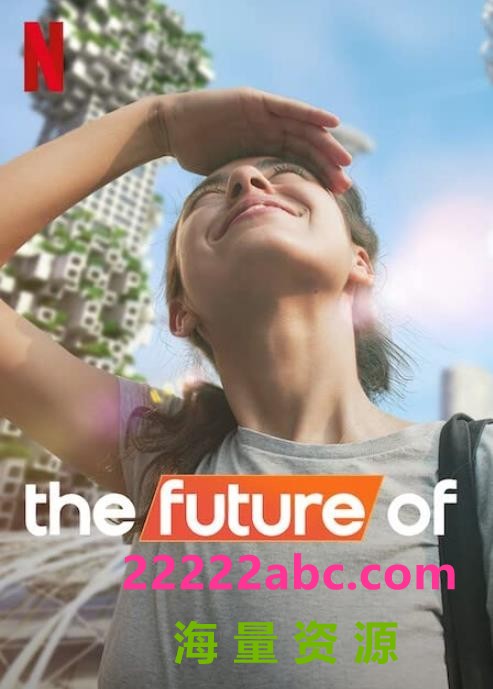 [未来的 The Future Of 第一季][全06集][英语中字]4K|1080P高清