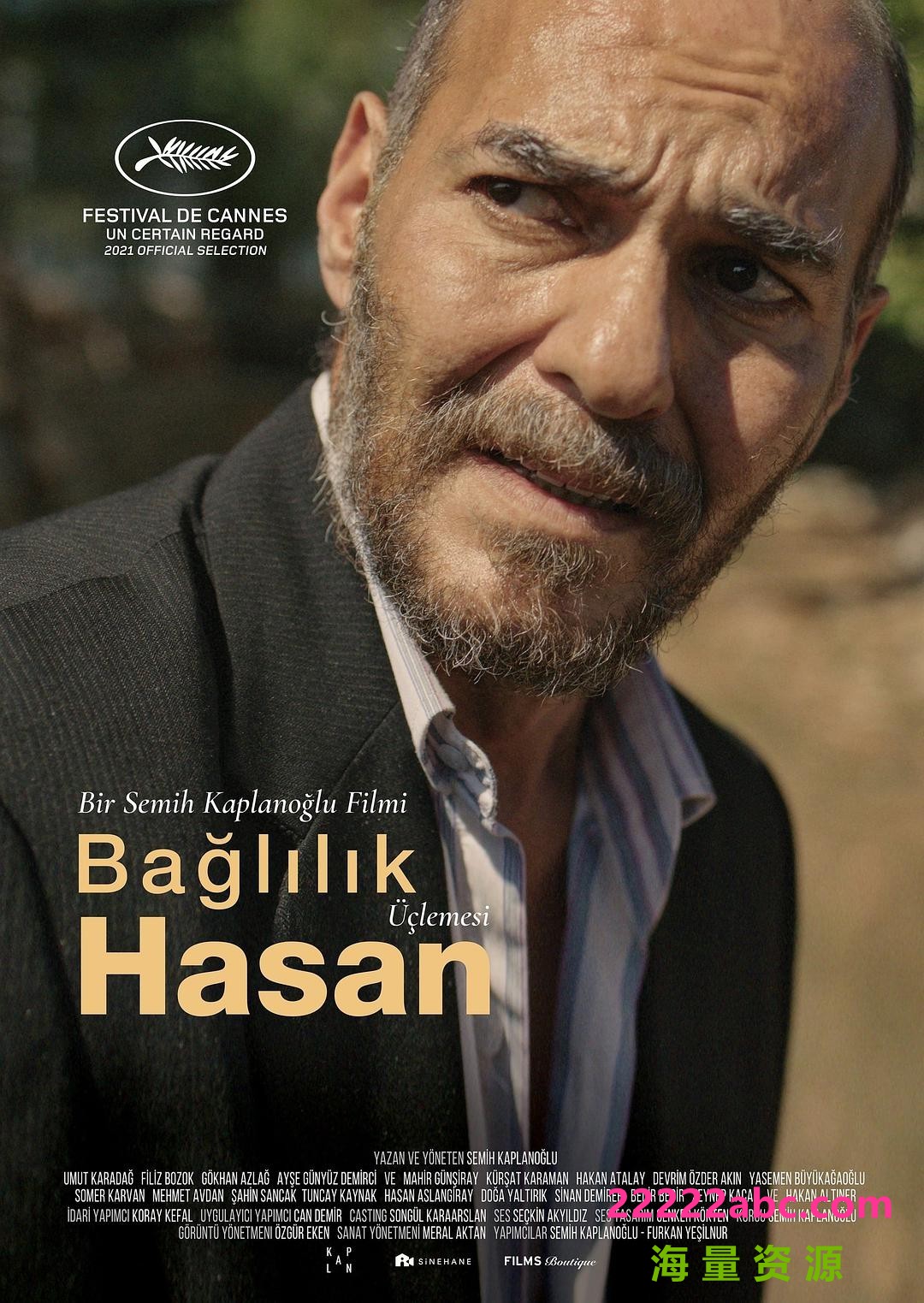 2021土耳其剧情《哈桑的义务》HD1080P.中英双字4K|1080P高清