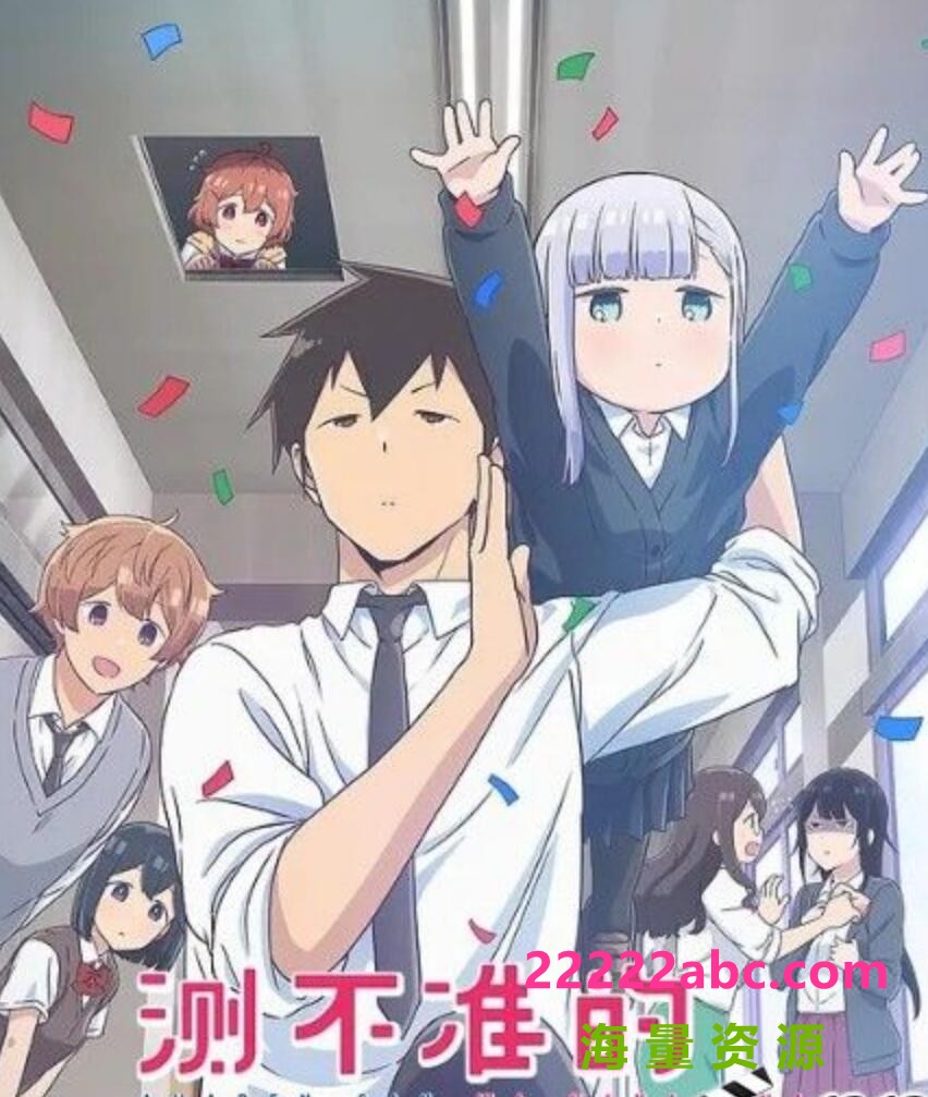2022日本动画爱情《不会拿捏距离的阿波连同学》全12集.HD1080P.日语中字4K|1080P高清