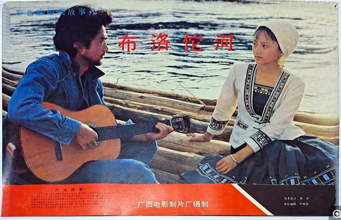 [中国大陆] [布洛陀河] [1989][mp4/420MB][国语无字][480P]