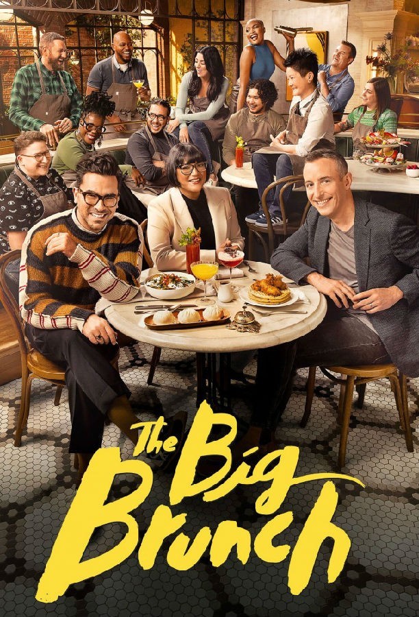 [丰盛早午餐 The Big Brunch 第一季][全08集][英语中字]4K|1080P高清