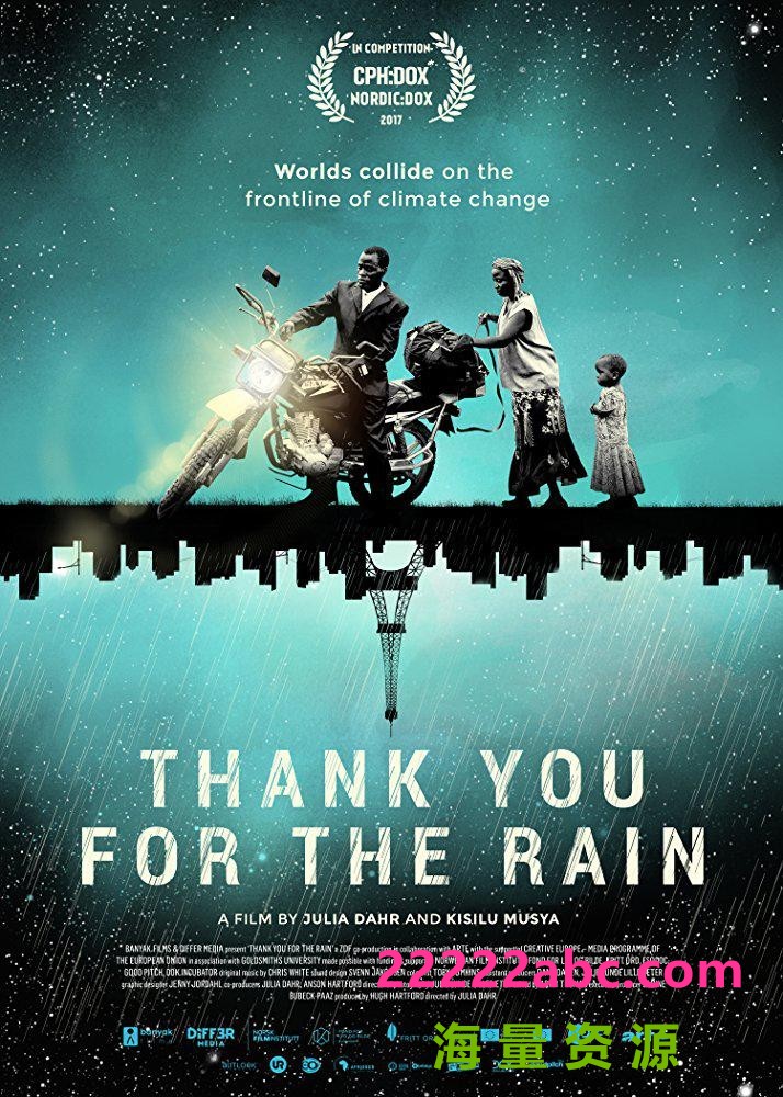  《感谢你下雨》4k|1080p高清