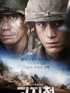 《高地战》2011[国韩双语/中英字幕][BD-MKV-1080p]更新