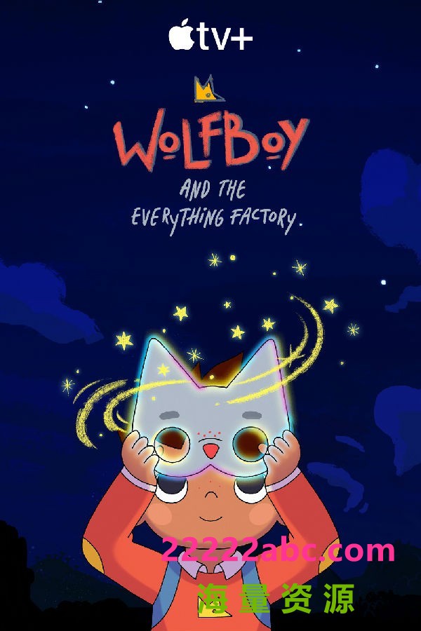 [狼孩儿的万物工厂大冒险 Wolfboy 第一至二季][全02季][英语中字]4K|1080P高清