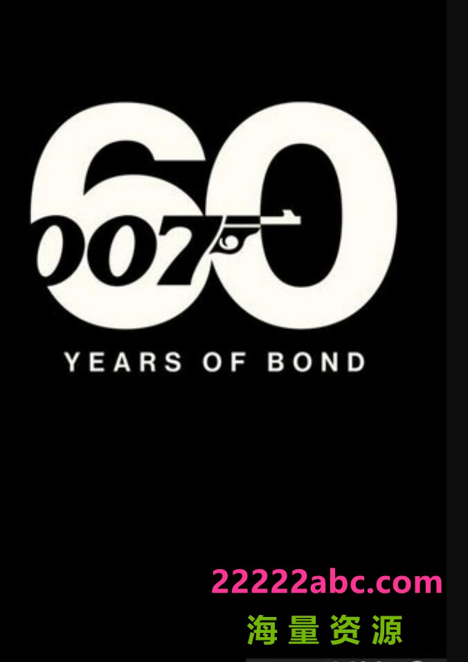 2022纪录片《007之声》1080p.BD中字4K|1080P高清