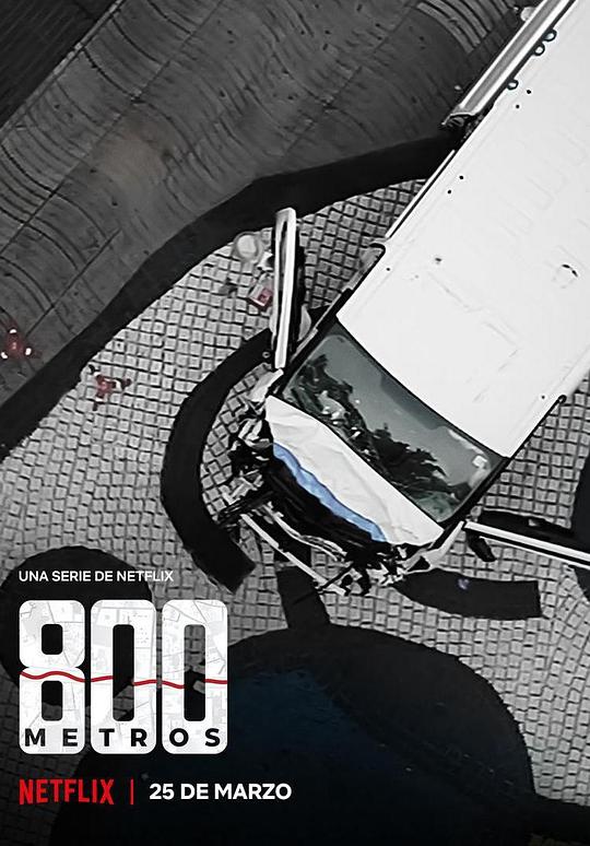 [生死800米：巴塞罗那恐怖袭击案][全3集] [简繁英字幕][1080P]4K|1080P高清