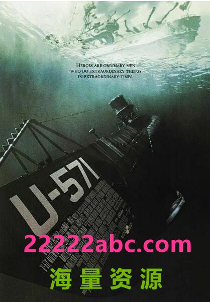  《猎杀U-571》4k|1080p高清