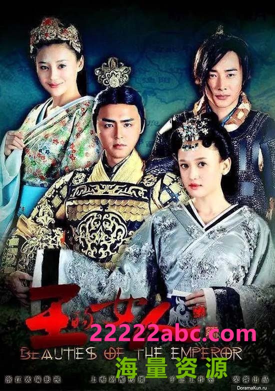 《王的女人》电视剧 32集全集 国语中字 高清4k|1080p高清