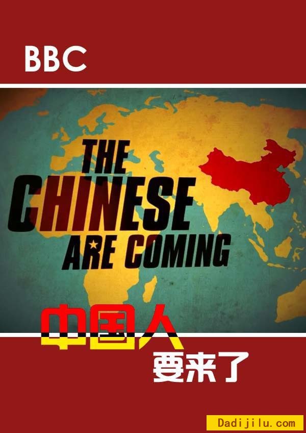 BBC《中国人要来了 The Chinese Are Coming 》全2集 中英双字 720P高清