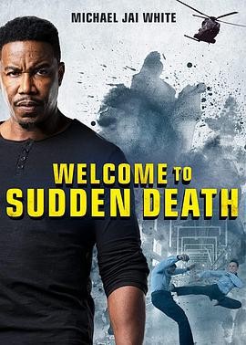 《突然死亡2 sudden death 2》4K|1080P高清