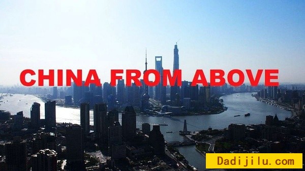 地理频道《鸟瞰中国 China from Above》全2集 中英双字幕 720P