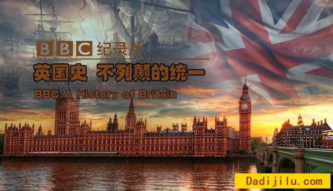 英国历史纪录片《英国史 A History of Britain》全15集英语中英双字