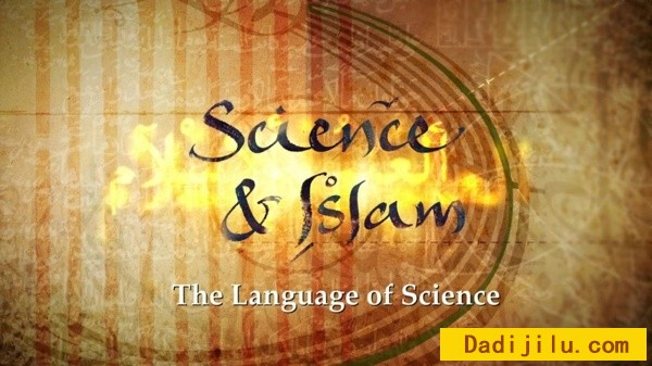 BBC《科学与伊斯兰 Science and Islam》全3集 英语中字