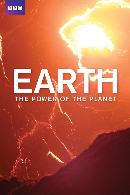 [BBC：地球的力量 Earth：The Power of the Planet][全5集] [英国][2007年][英语中字][MKV/450P/2.34G]4K|1080P高清