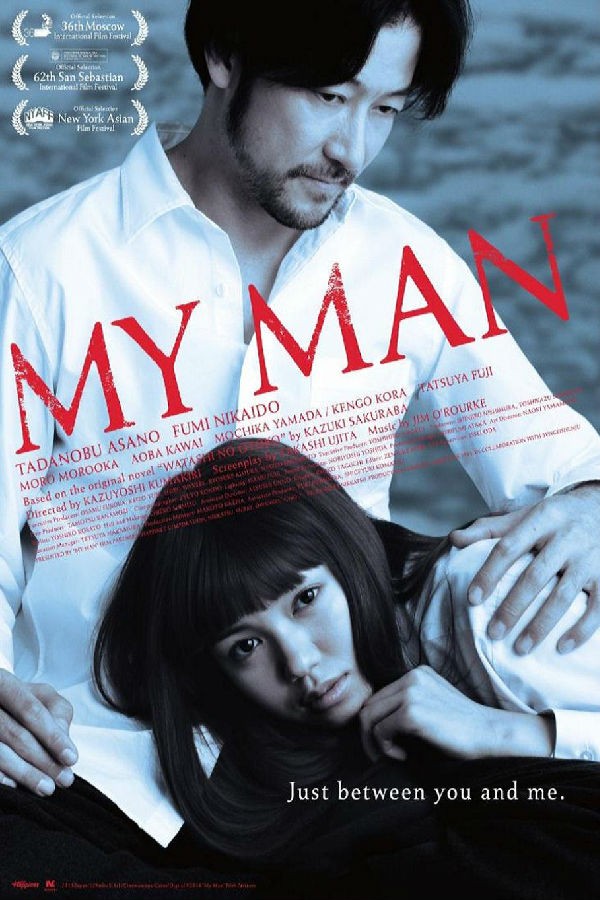 经典爱情剧情《我的男人》1080p.BD中字4k|1080p高清