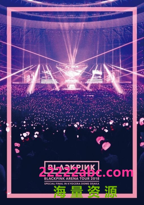 2021高分纪录片音乐《BLACKPINK: THE MOVIE》HD1080P.韩语中字4K|1080P高清