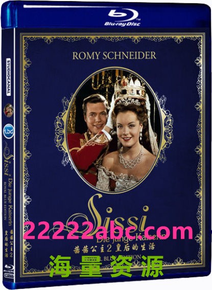  《茜茜公主2：年轻的皇后》4k|1080p高清