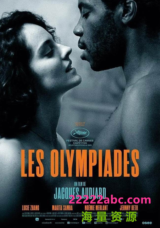 2021法国黑白电影《奥林匹亚街区》BD1080P.中英双字4K|1080P高清