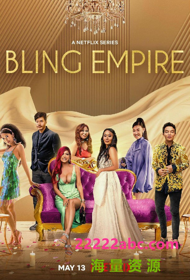 [璀璨帝国 Bling Empire 第二季][全08集][英语中字]4K|1080P高清