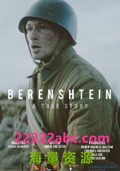 2021传记战争《贝伦施泰因》1080p.BD中字4K|1080P高清