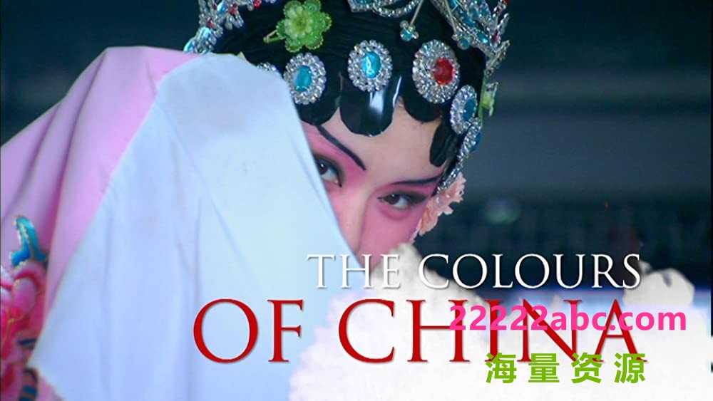 [中国颜色 The.Colours.of.China][全05集][英语中字]4K|1080P高清