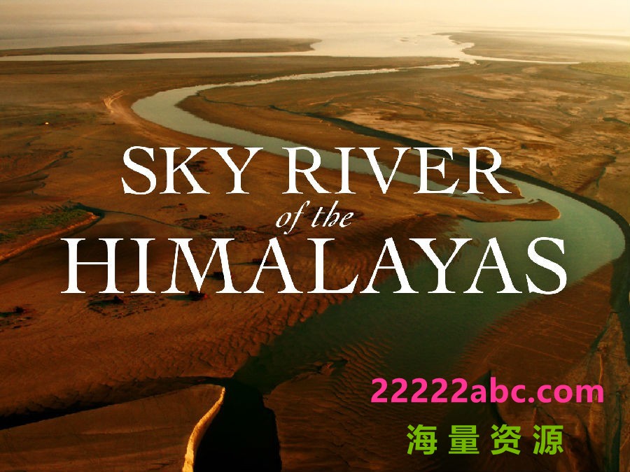 [喜马拉雅天河 Sky.River.of.the.Himalayas][全03集][英语中字]4K|1080P高清