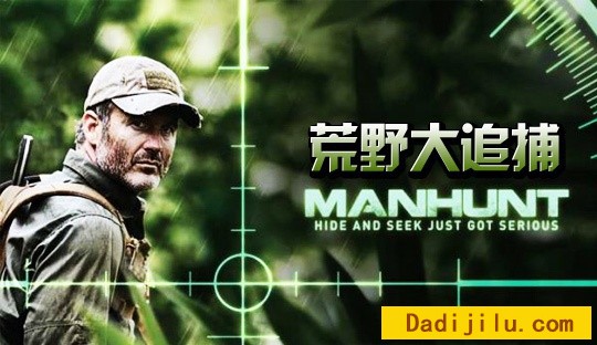 求生纪录片《荒野大追捕 Manhunt》全7集 英语中字