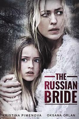 《俄国新娘》2018 1080p.BD高清中英双字更新