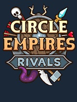 《环形帝国对决》v2.0.31|Circle Empires Rivals|免安装简体中文绿色版|解压缩即玩][CN]更新