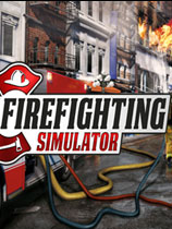 《模拟消防英豪》Firefighting Simulator|官方中文版|Build 20201119|Steam正版分流][CN]