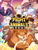 《动物之斗: 竞技场》v1.0.1|官方中文|Fight of Animals: Arena|免安装简体中文绿色版|解压缩即玩][CN]