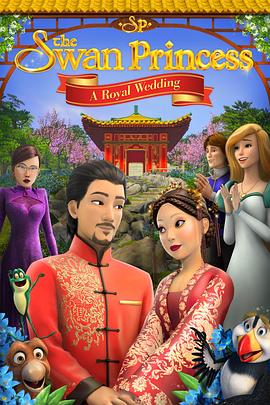《天鹅公主：皇室婚礼》2014 1080p.HD高清中字