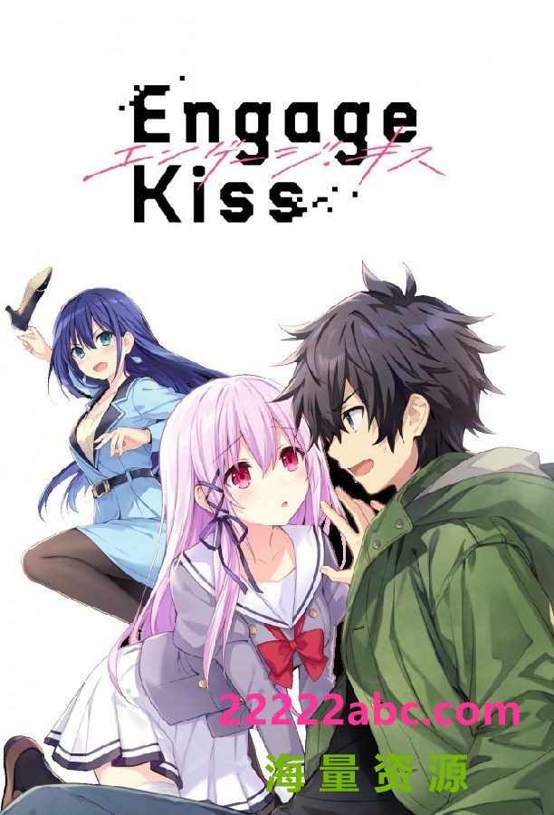 [契约之吻 Engage Kiss][全13集][日语中字]4K|1080P高清