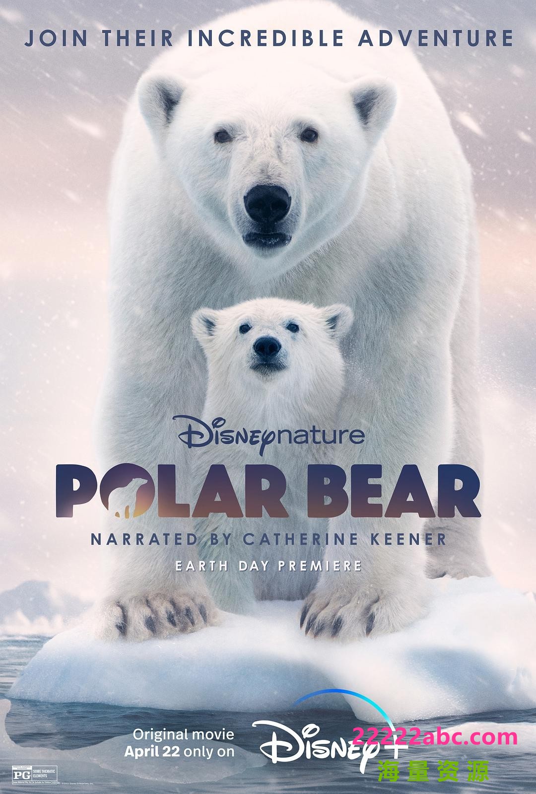 2022美国纪录片《北极熊》HD1080P.中英双字4K|1080P高清