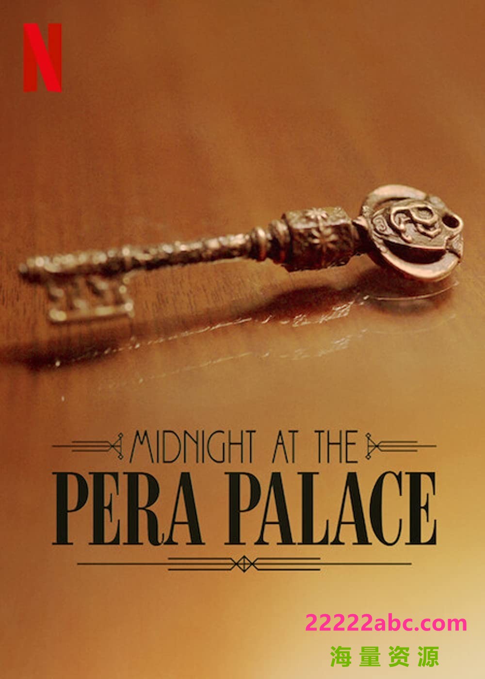 [午夜佩拉宫 Midnight at the Pera Palace 第一季][全08集][土耳其语中字]4K|1080P高清