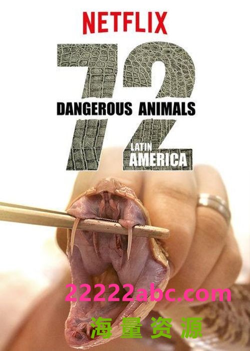 [72种危险动物：拉丁美洲 72 Dangerous Animals][全12集][英语中字]4K|1080P高清