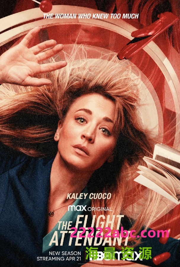 [空乘危机 The Flight Attendant 第二季][全08集][英语中字]4K|1080P高清