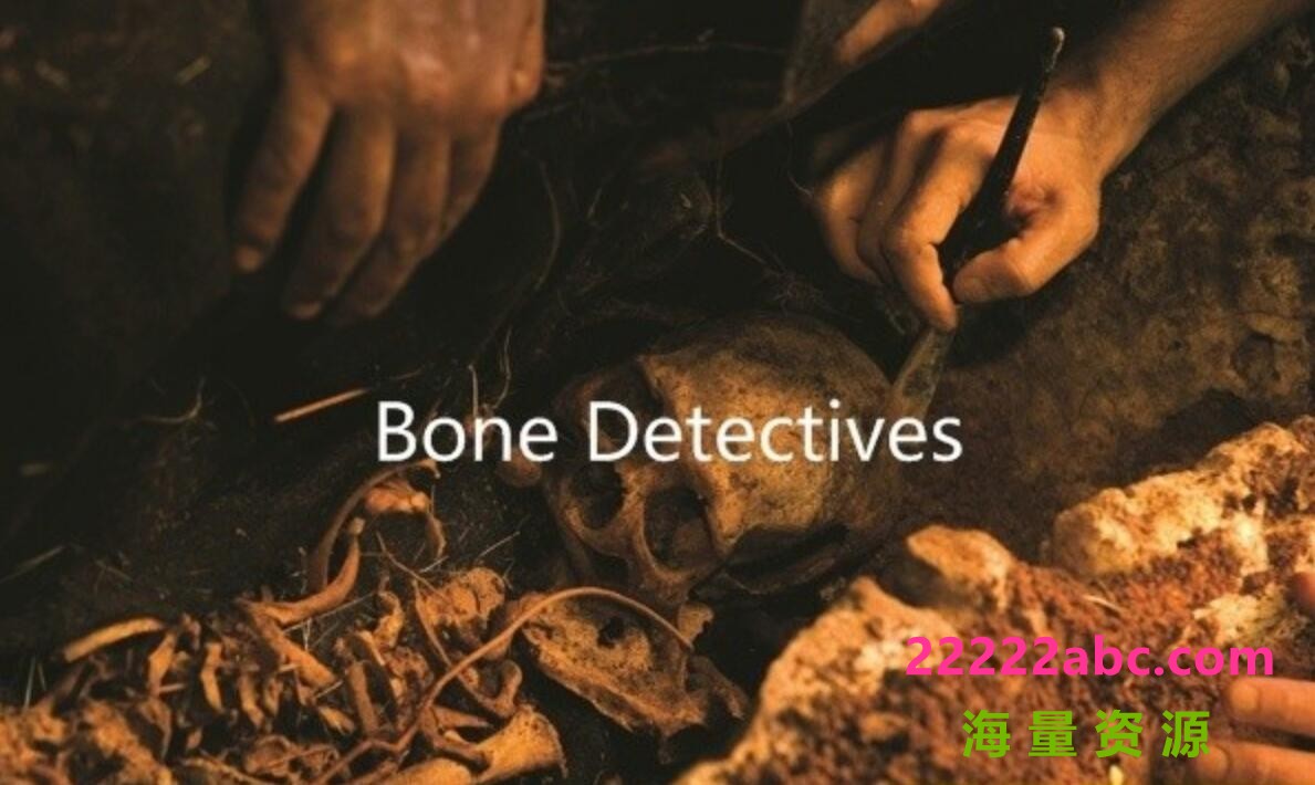 探索频道 720P/1080i高清录制《人骨探秘 Bone Detectives》纪录片全集