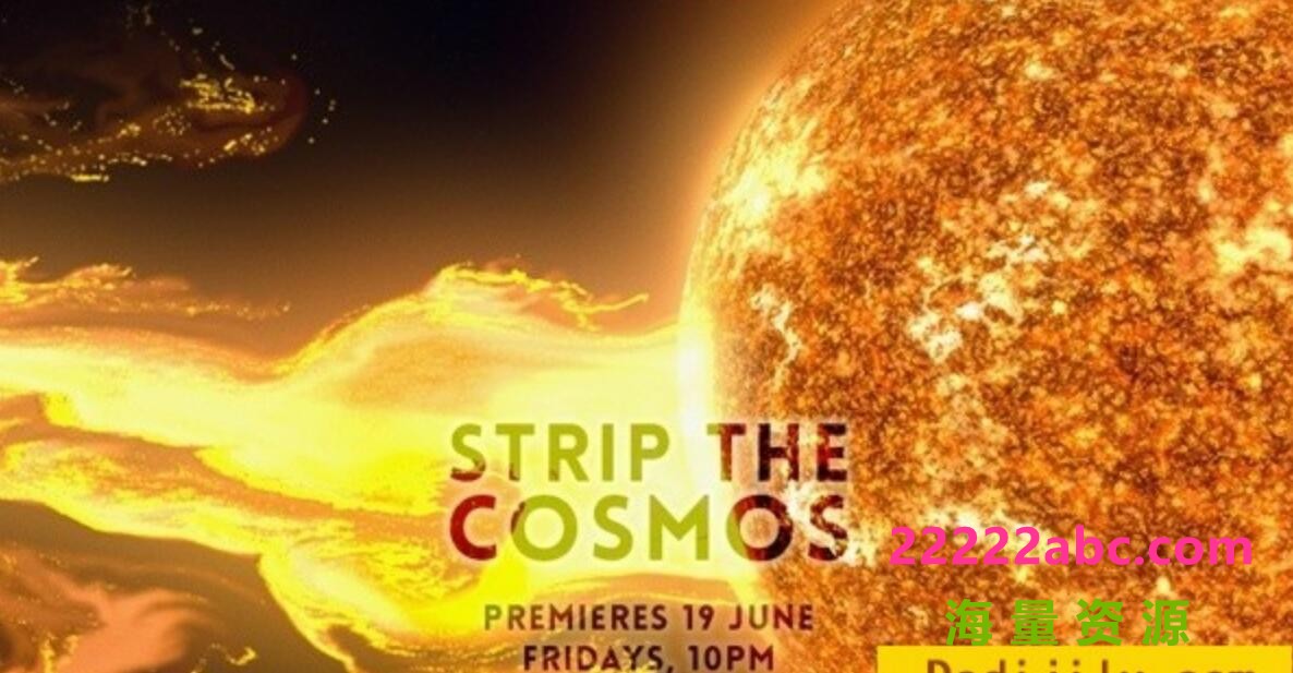 宇宙探索纪录片-1080I高清录制《层层透视大宇宙 Strip the Cosmos》全6集4k|1080p高清