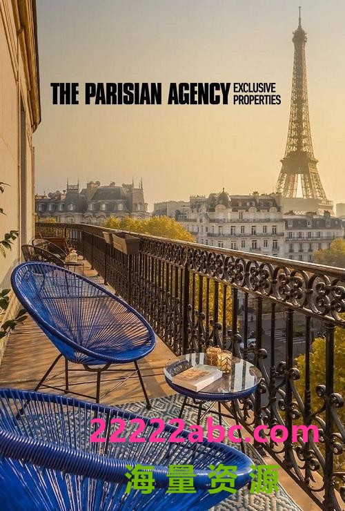 [巴黎地产家族：热门豪宅 The Parisian Agency 第二季][全06集][法语中字]4K|1080P高清
