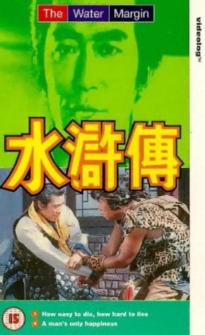 [水浒传（日本） 第一至二季][全02季打包]4k|1080p高清