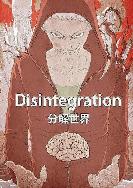 [分解世界 Disintegration][26集全][国语中字]