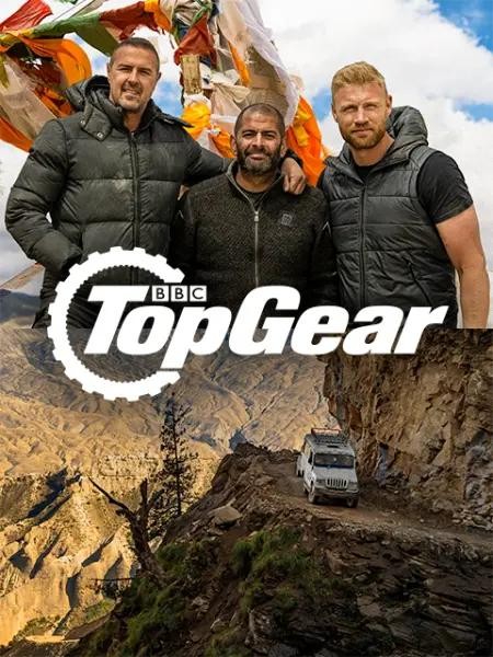 [巅峰拍档 Top Gear 第二十九季][全集]4K|1080P高清