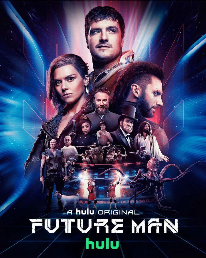 [高玩救未来 Future Man 第三季][全08集]4K|1080P高清