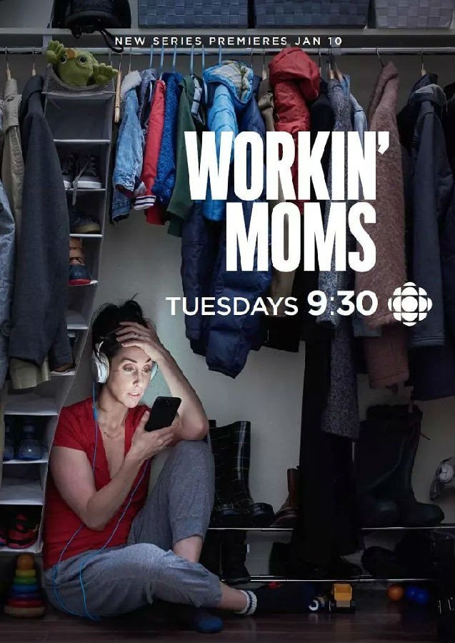 [上班族妈妈/职场老妈 Workin Moms 第三季][全13集]4k|1080p高清