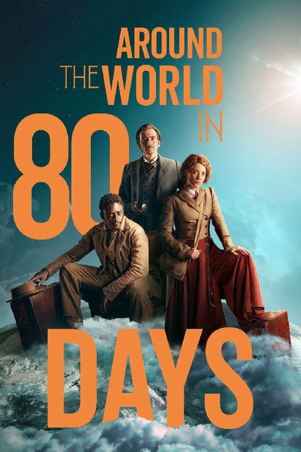 [八十天环游地球 Around the World in 80 Days 第一季][全集][英语中字]4K|1080P高清