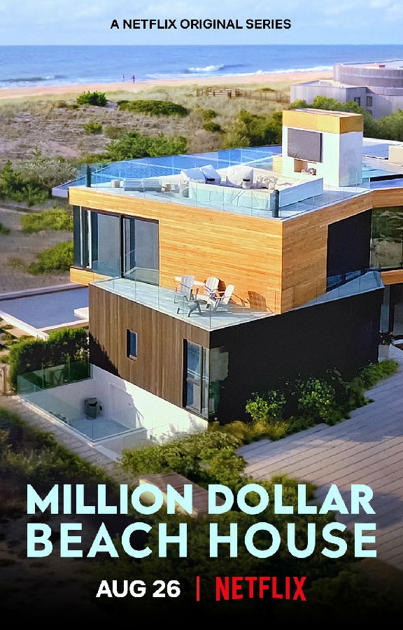 [海滨豪宅/Million Dollar Beach House][全06集]4K|1080P高清