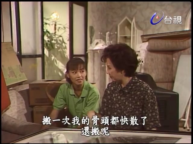 [台剧：江湖再见1991][全40集]4k|1080p高清