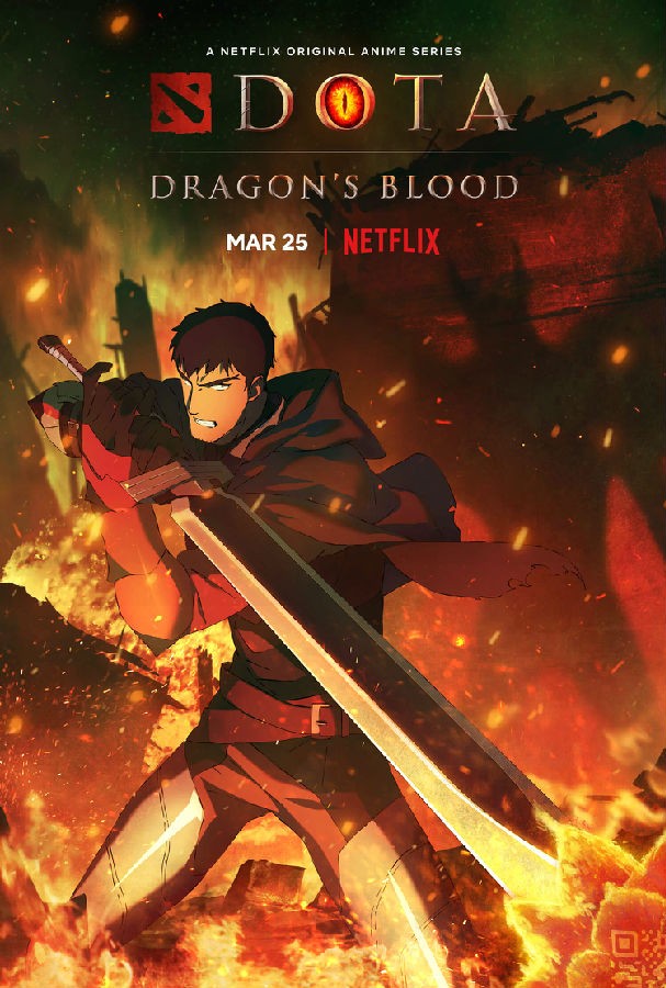 [DOTA：龙之血 Dota: Dragon's Blood 第一季][全08集]4K|1080P高清
