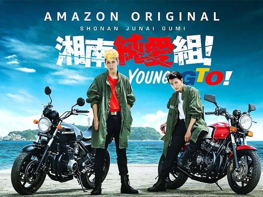 [湘南纯爱组！Young GTO 2020][全08集][日语中字]4K|1080P高清
